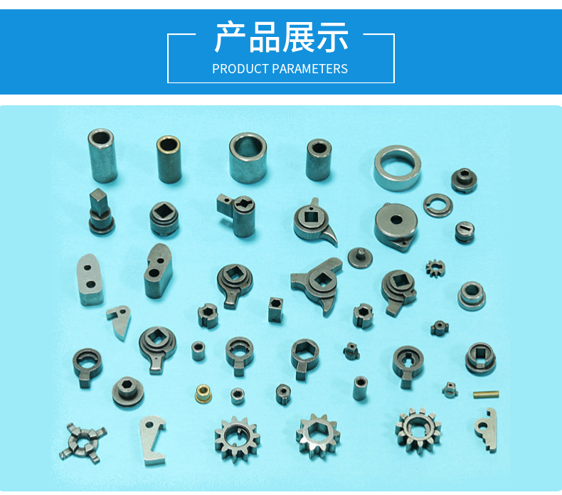 粉末冶金軸承是什么意思？