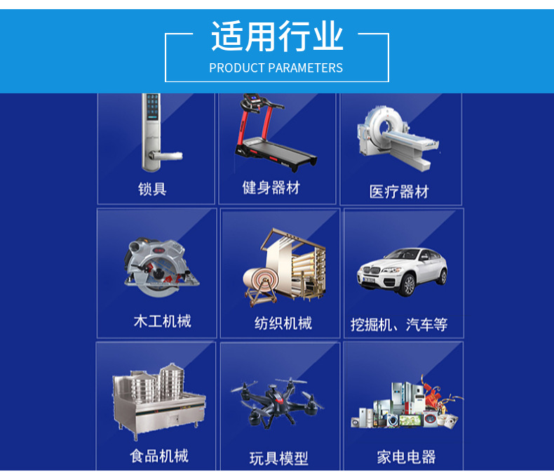 粉末冶金齒輪用什么料？