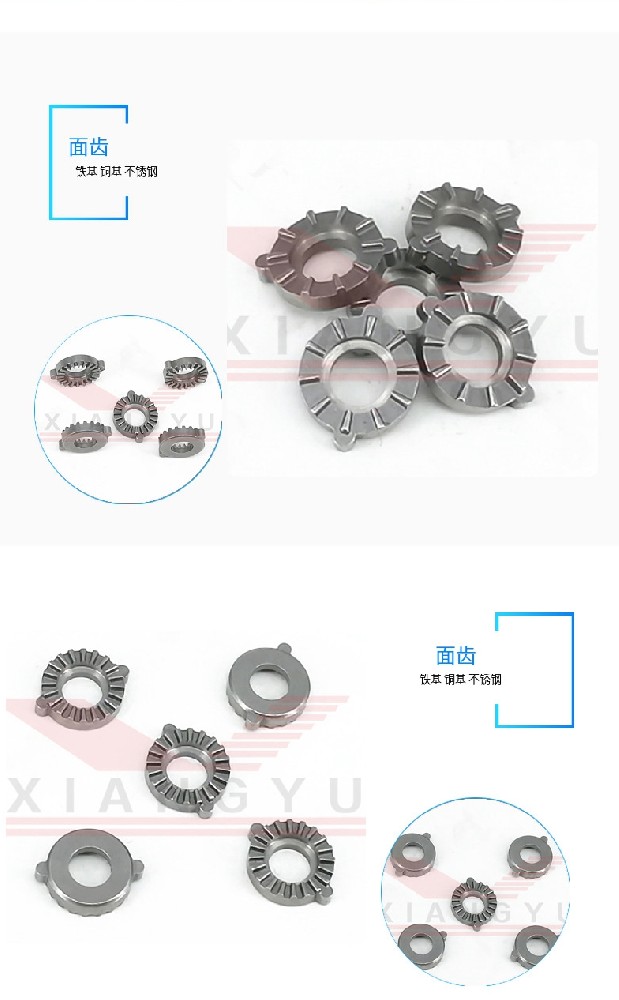 粉末冶金制品都有什么？